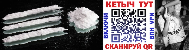 Кетамин VHQ  Купить где  Красково 