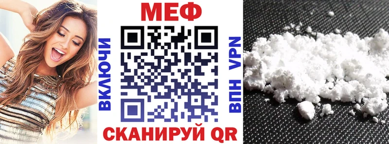 МЯУ-МЯУ mephedrone  Купить где  Красково 
